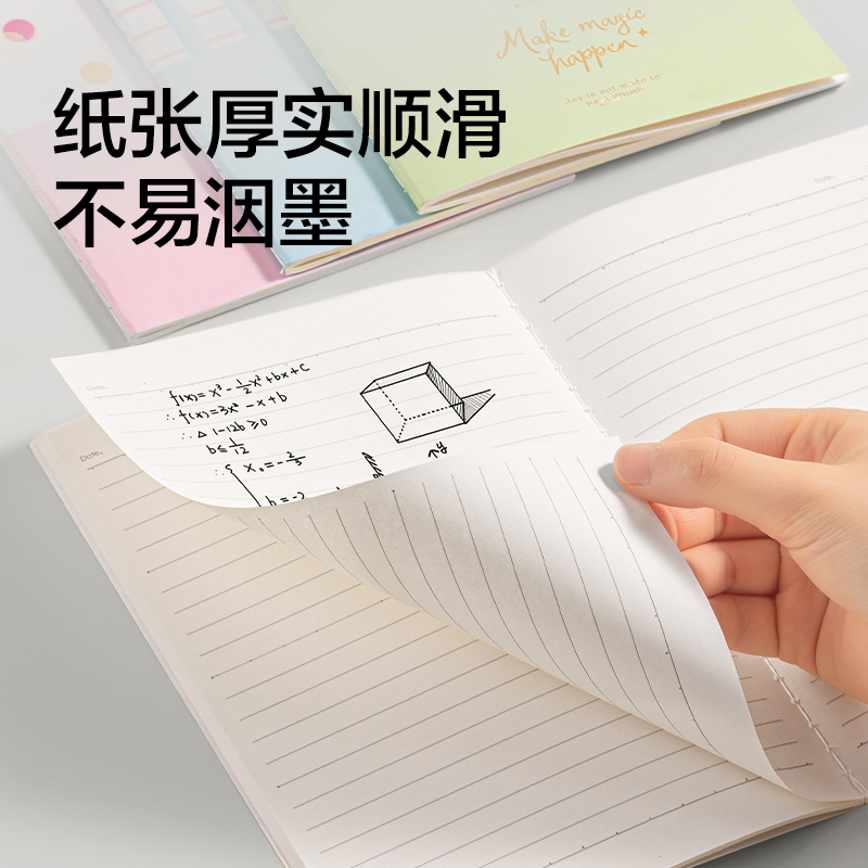 纵横FA540缝线本A5 40张(春之畅彩)(本)