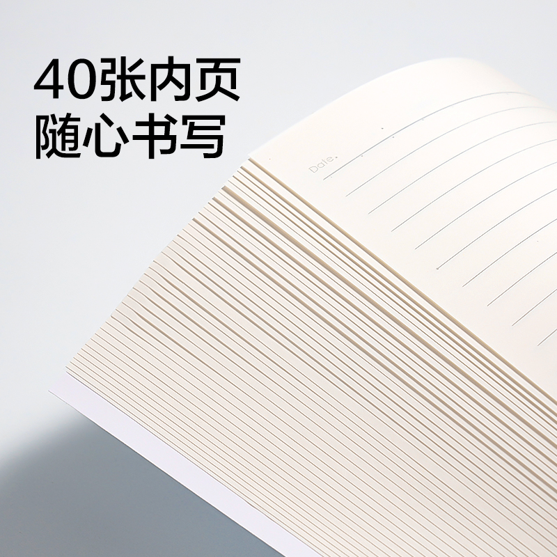 纵横FA540缝线本A5 40张(春之畅彩)(本)