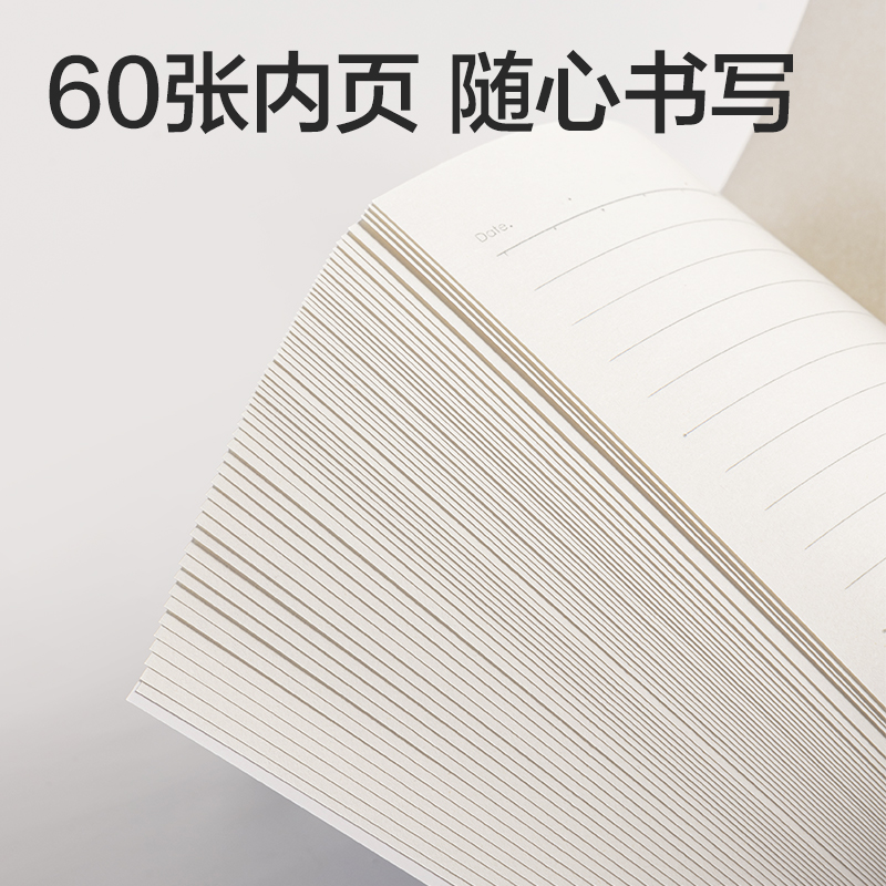 纵横FB560缝线本B5 60张(趣字集)(本)