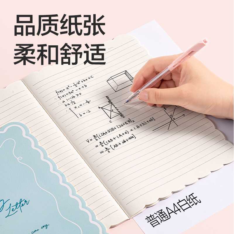 纵横FB530缝线本B5 30张(花边本)(本)