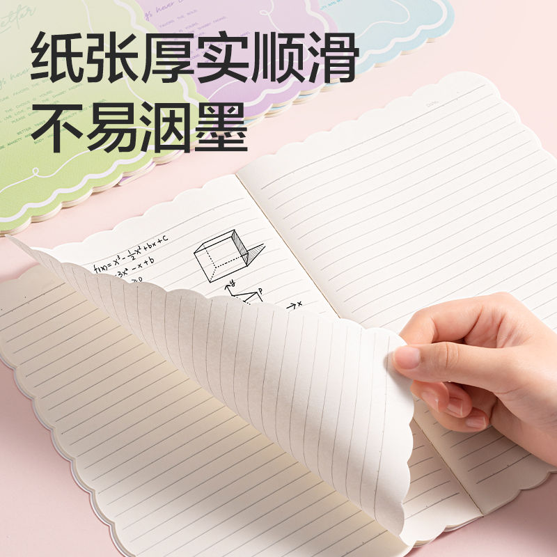 纵横FB530缝线本B5 30张(花边本)(本)