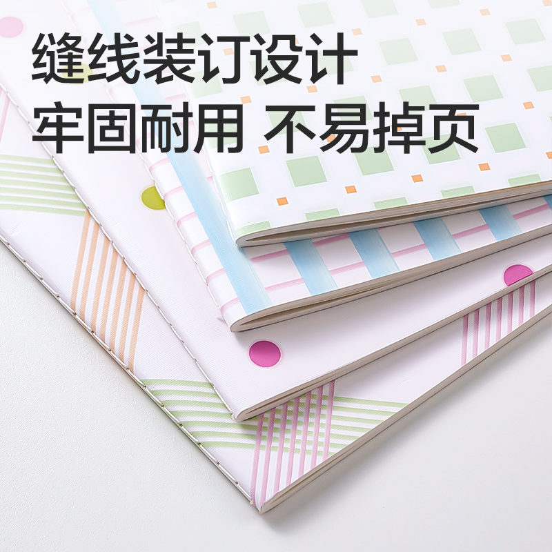 纵横FB540缝线本B5 40张(春之畅彩)(本)