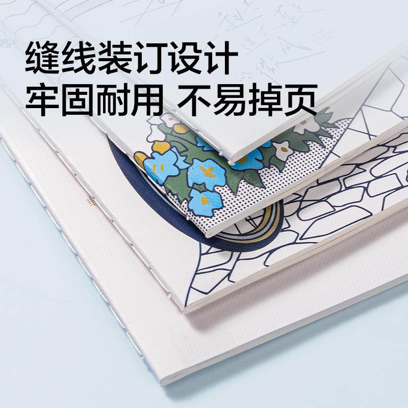 纵横FA540缝线本A5 40张(蓝白日志(本)