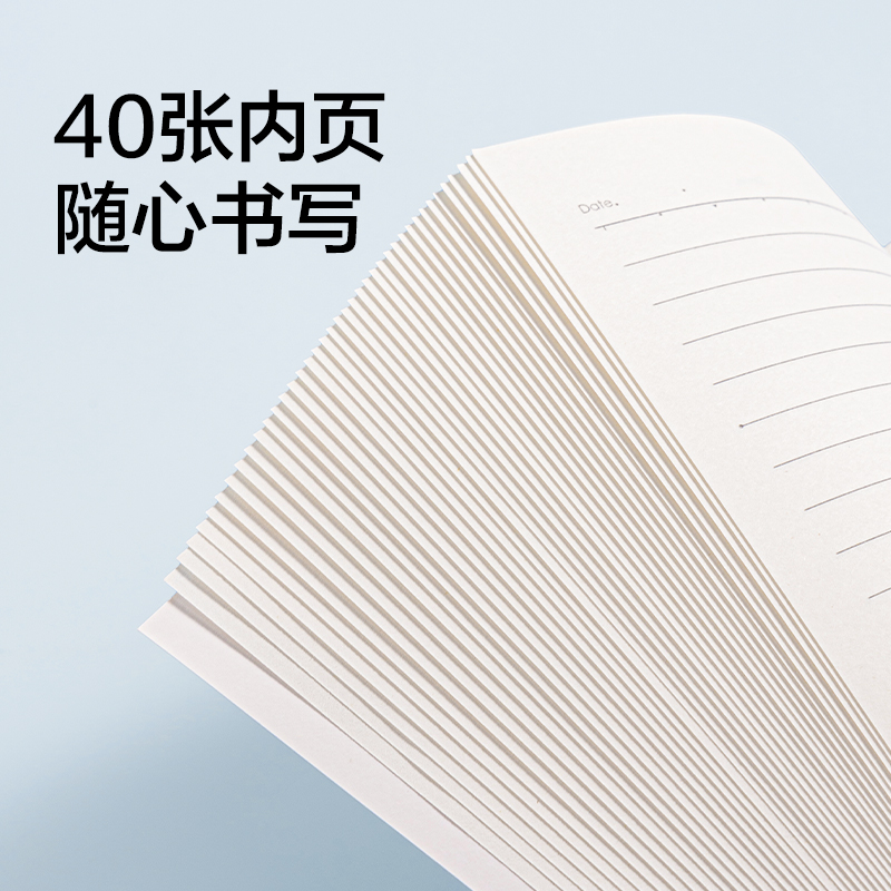纵横FA540缝线本A5 40张(蓝白日志(本)