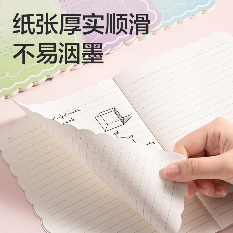 纵横FA530缝线本A5 30张(花边本)(本)