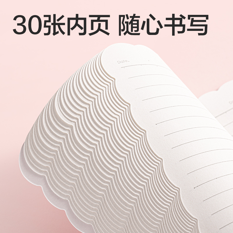 纵横FA530缝线本A5 30张(花边本)(本)
