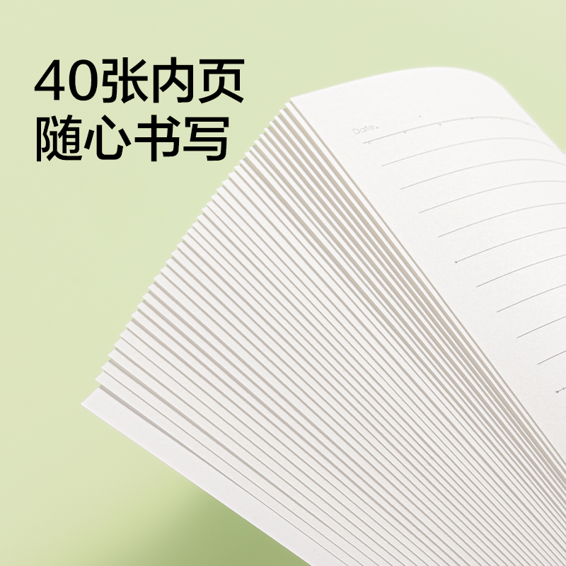 纵横FA540缝线本A5 40张(时光线条)(本)