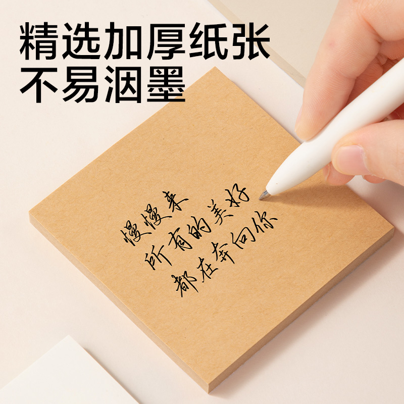 纵横JX605简系全面贴76*76mm-60张(混)(本)