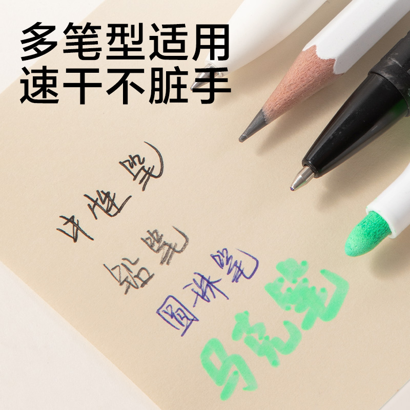 纵横JX605简系全面贴76*76mm-60张(混)(本)