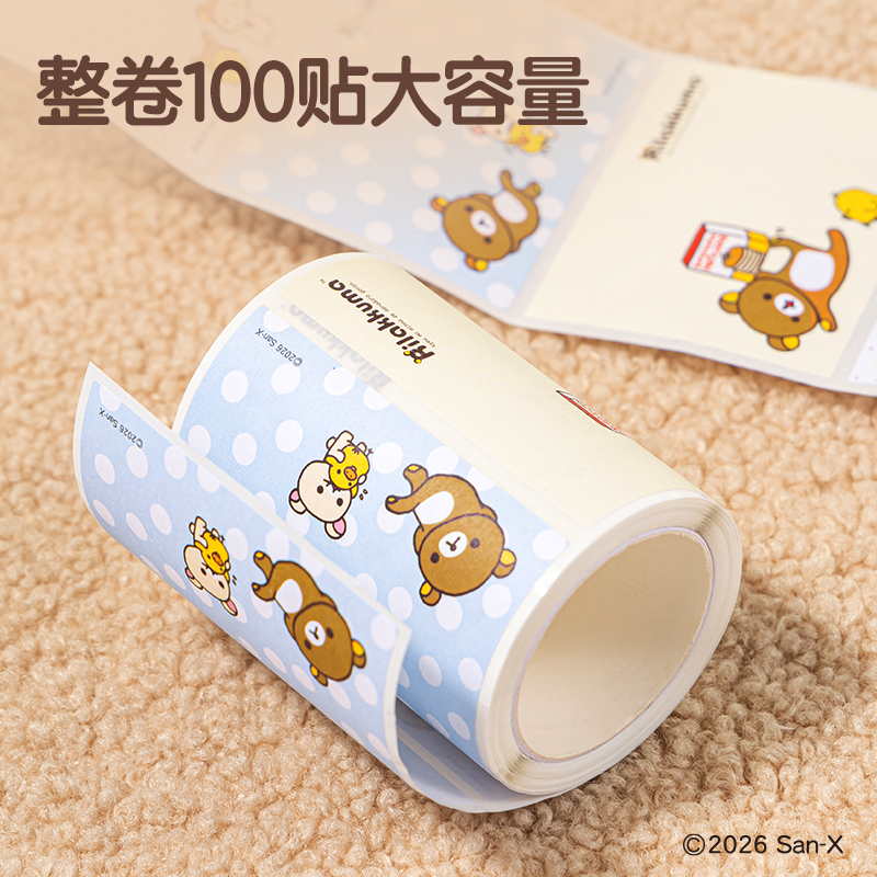 纵横QS210轻松熊盒装抽取记事贴100张(混)(本)