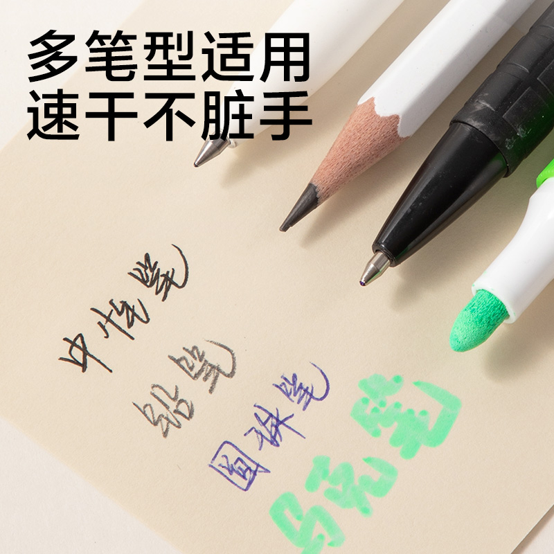 纵横JX607抽取式盒装记事贴76*76mm-80张(混)(盒)