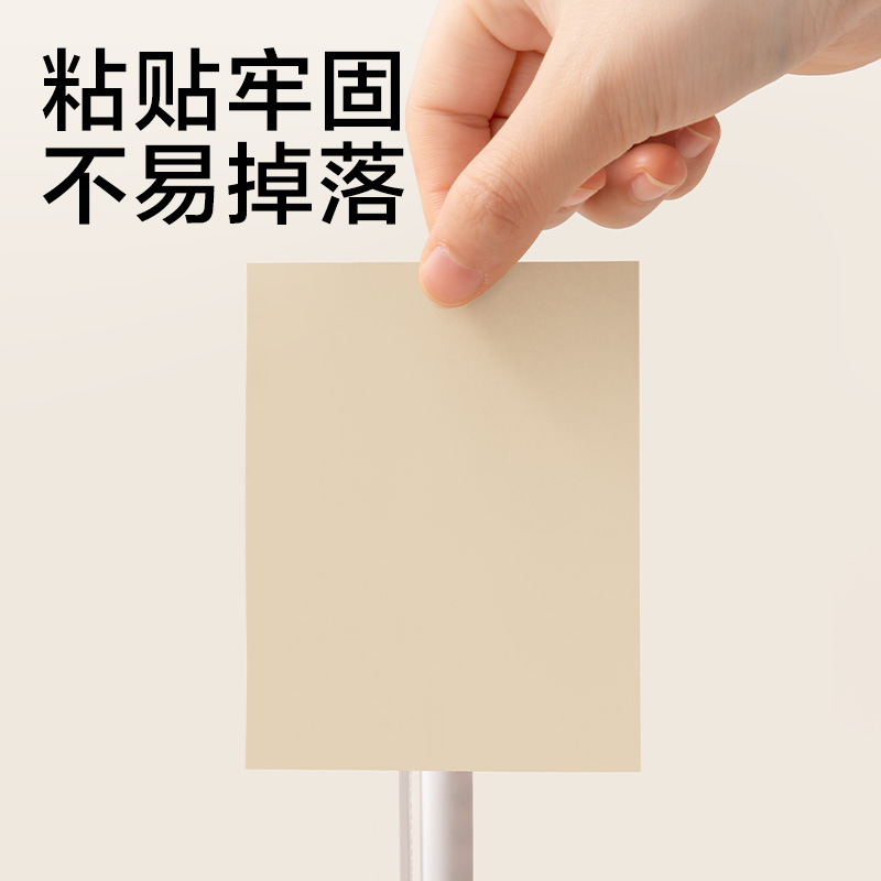 纵横JX603简系记事贴76*101mm-60张(混)(本)
