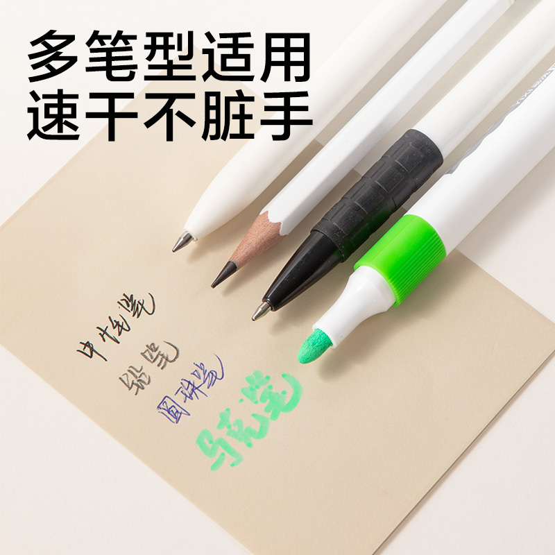纵横JX603简系记事贴76*101mm-60张(混)(本)