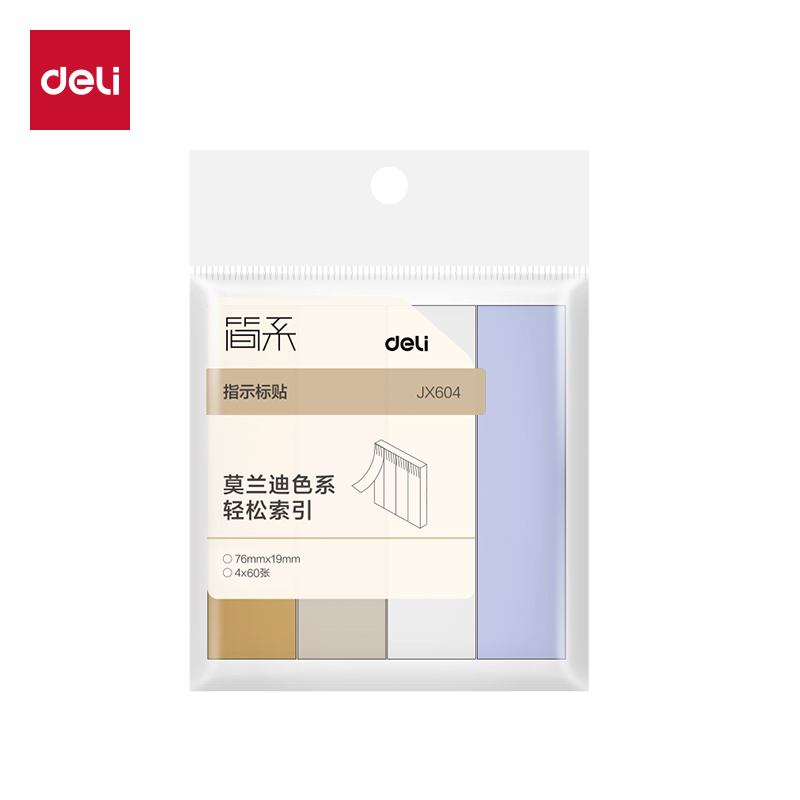 纵横JX604简系指示标贴76*19mm-4*60张(混)(本)