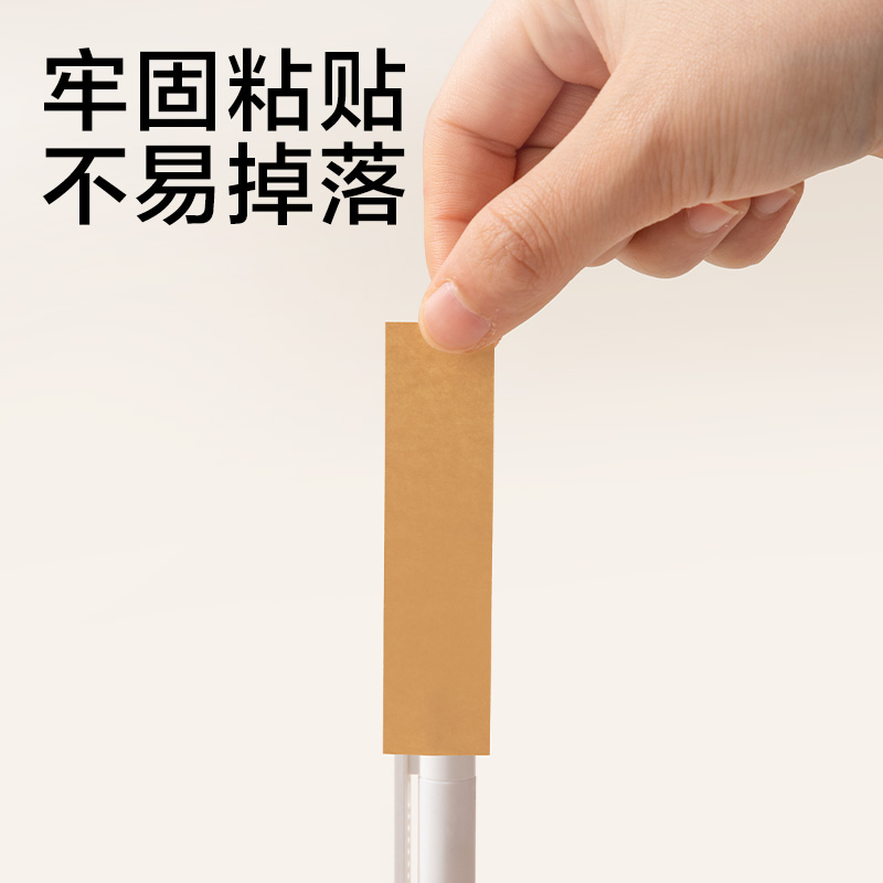 纵横JX604简系指示标贴76*19mm-4*60张(混)(本)