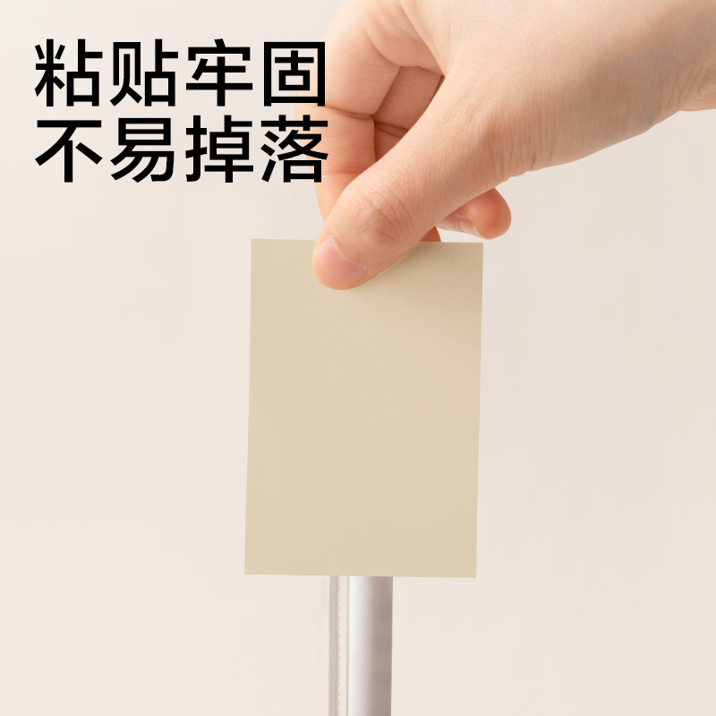 纵横JX601简系记事贴76*51mm-60张(混)(本)