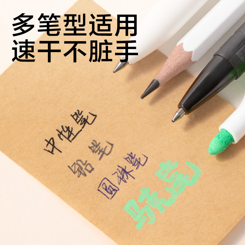 纵横JX601简系记事贴76*51mm-60张(混)(本)