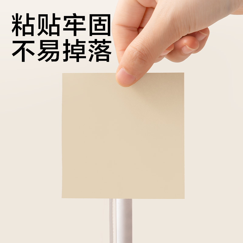 纵横JX602简系记事贴76*76mm-60张(混)(本)