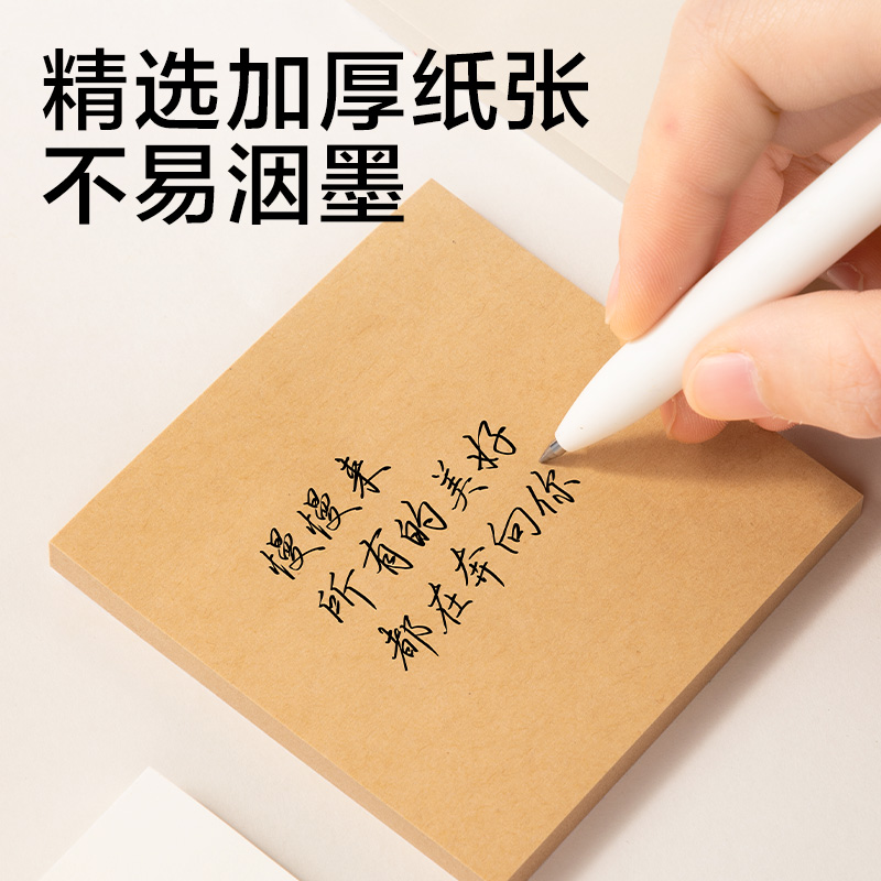 纵横JX602简系记事贴76*76mm-60张(混)(本)