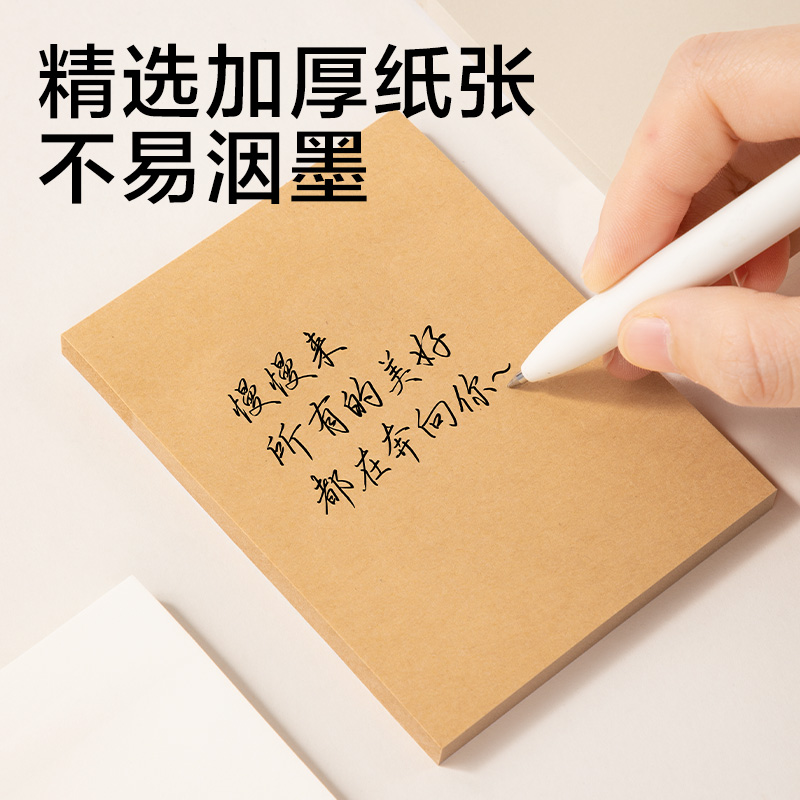 纵横JX606简系全面贴76*101mm-60张(混)(本)