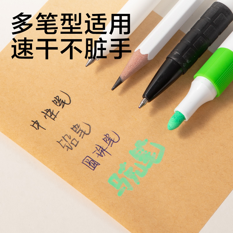 纵横JX606简系全面贴76*101mm-60张(混)(本)