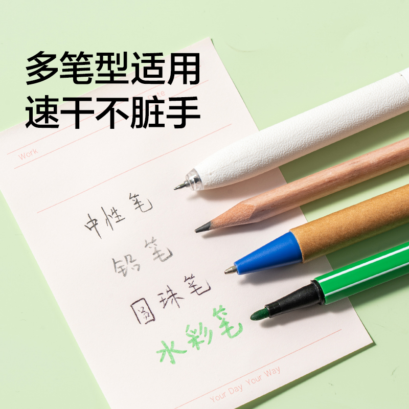 纵横BT100A一日一页效率记事贴76*101mm-100张(混)(盒)