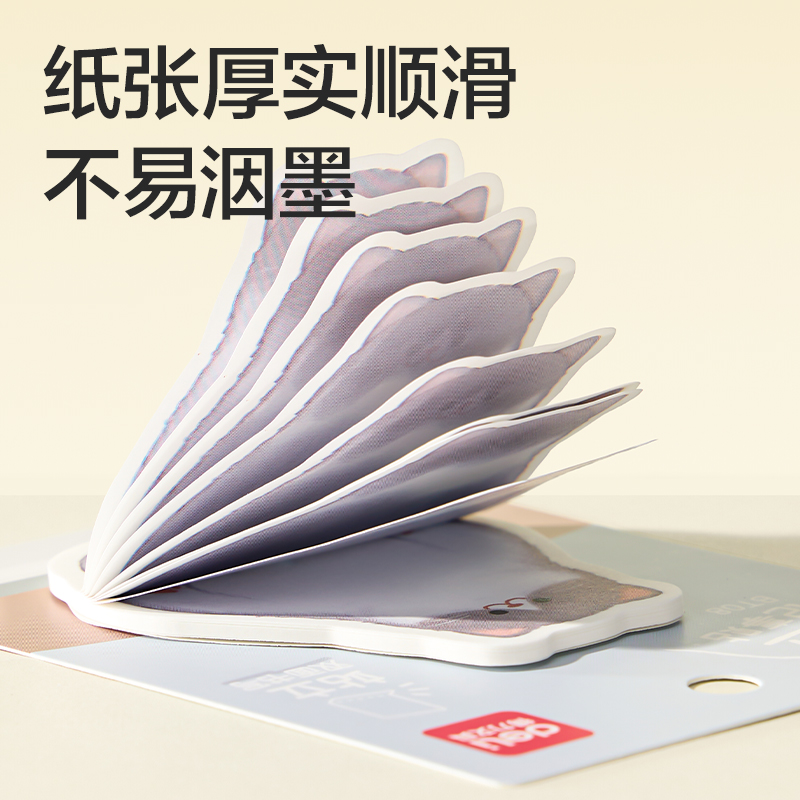 纵横BT08可立吨吨贴异型-30张(混)(本)