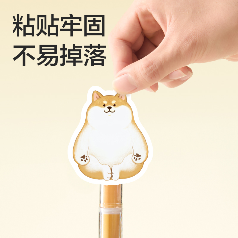 纵横BT08可立吨吨贴异型-30张(混)(本)