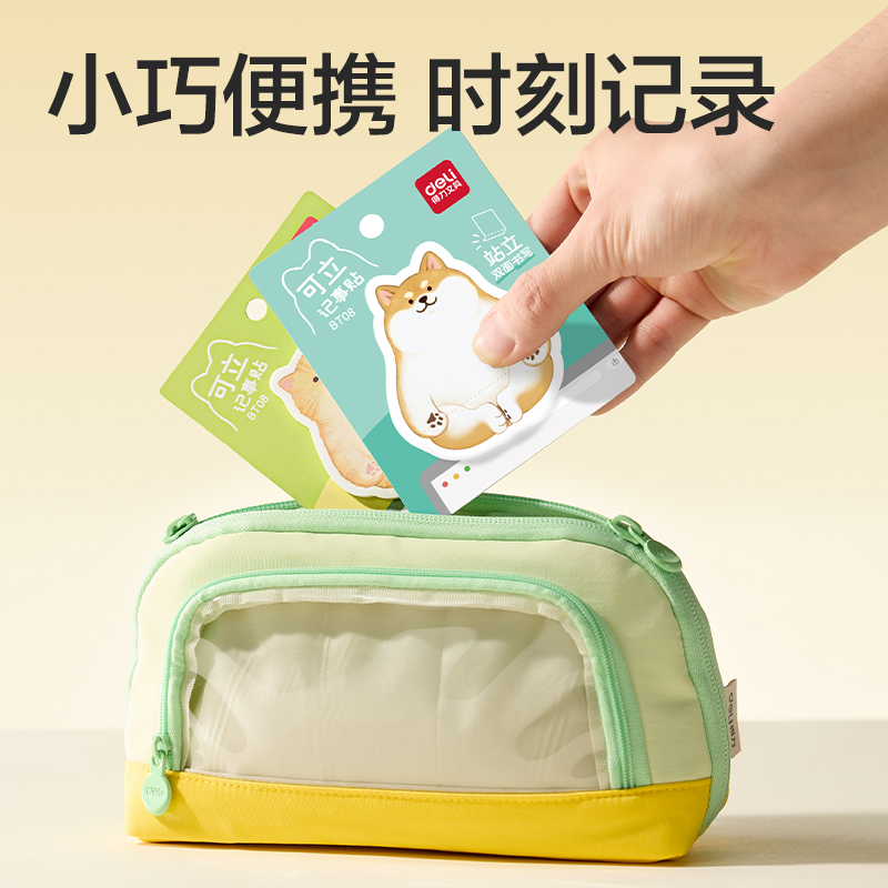 纵横BT08可立吨吨贴异型-30张(混)(本)
