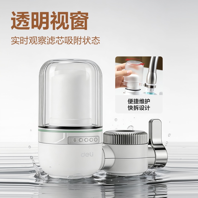 纵横LD465龙头净水器（一机一芯）(白)(台)