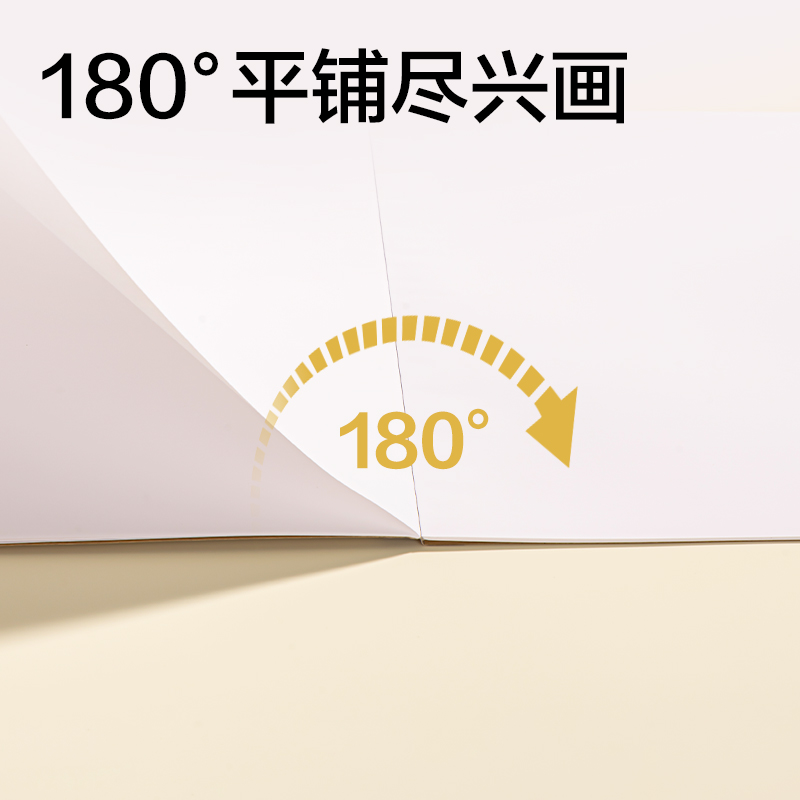 纵横BEM20-N手绘大师-牛皮马克图画本210*290mm20张(牛皮)(本)