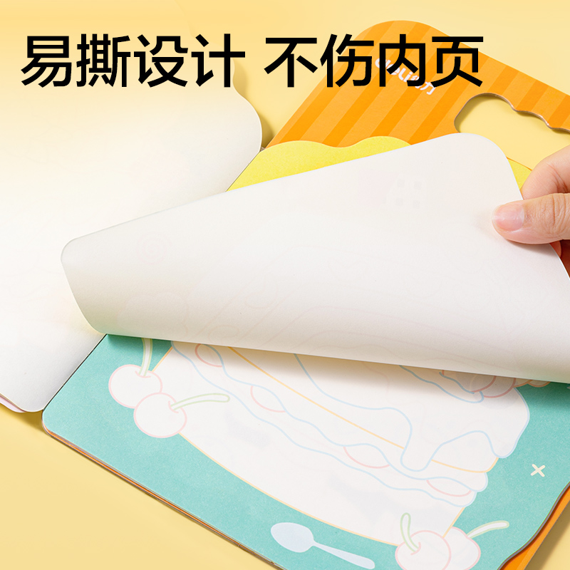 纵横BE132童创家-奇趣绘涂色本20张(甜品小厨)(本)