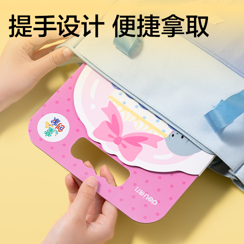 纵横BE132童创家-奇趣绘涂色本20张(甜品小厨)(本)