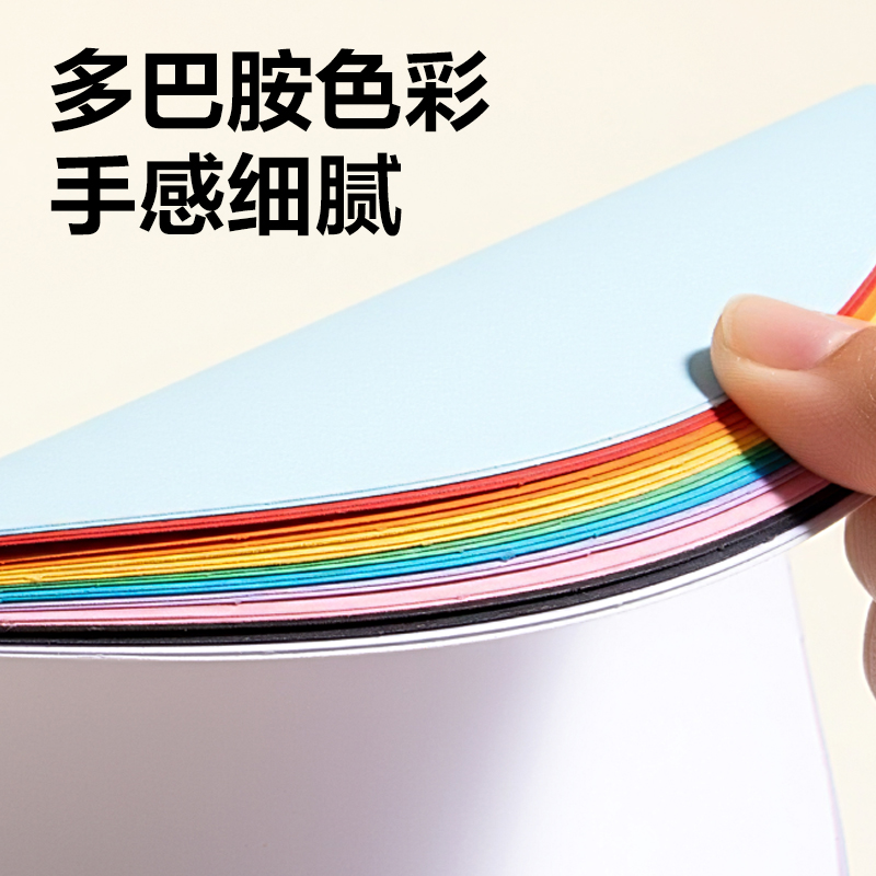 纵横YK2020手绘大师-十色圆卡纸200*200mm20张(混)(袋)
