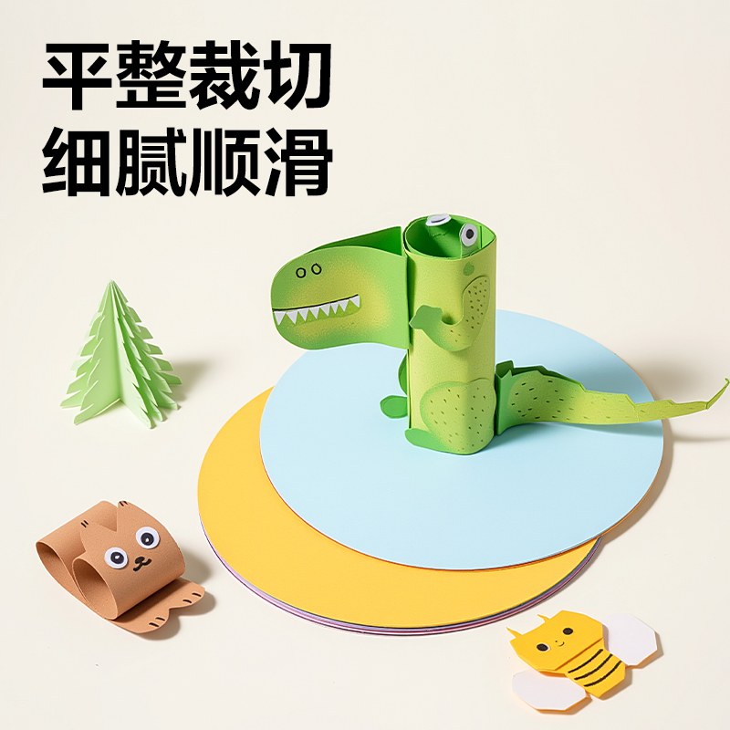 纵横YK2020手绘大师-十色圆卡纸200*200mm20张(混)(袋)