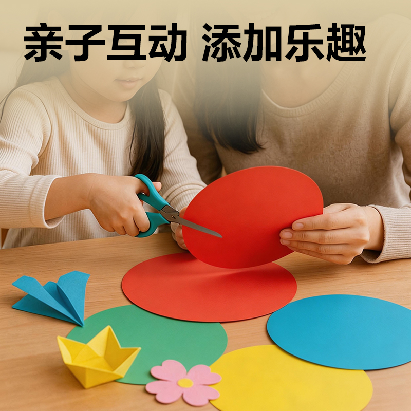 纵横YK2020手绘大师-十色圆卡纸200*200mm20张(混)(袋)