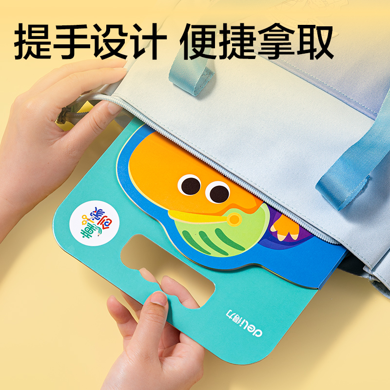 纵横BE131童创家-奇趣绘涂色本20张(百变恐龙)(本)
