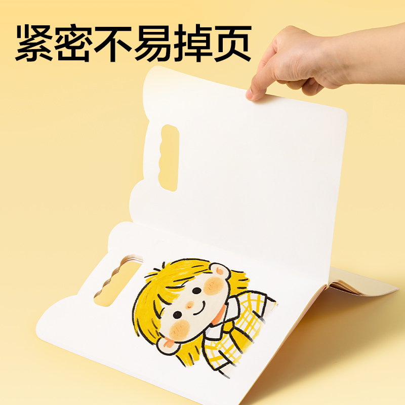 纵横BE133童创家-奇趣绘图画本20张(萌趣动物)(本)