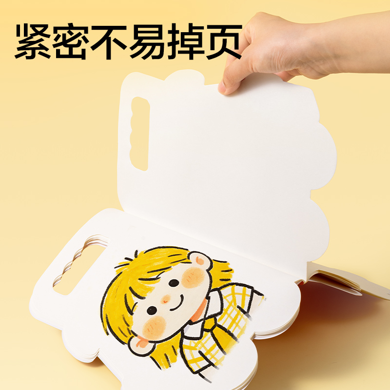 纵横BE134童创家-奇趣绘图画本20张(机车玩家)(本)