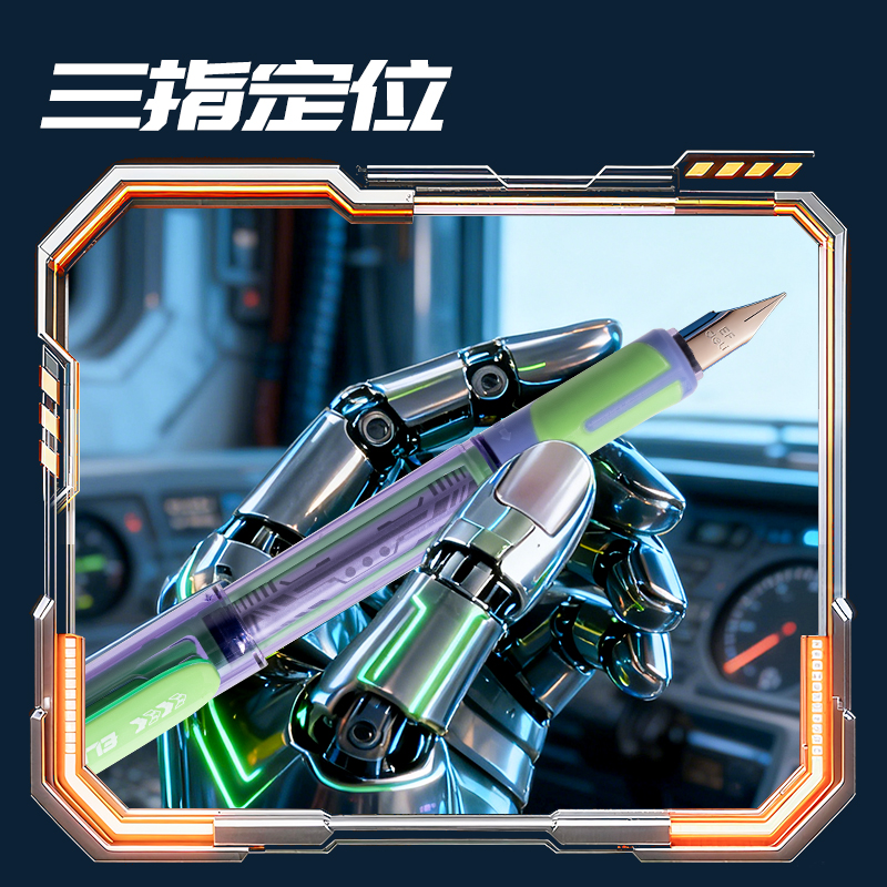纵横SS010-A六边形战士脉冲尖兵钢笔EF明尖(可擦晶蓝)(1笔+5墨囊/盒)