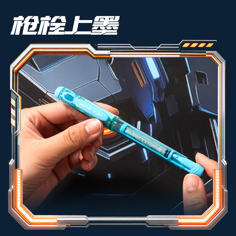 纵横SS010-A六边形战士脉冲尖兵钢笔EF明尖(可擦晶蓝)(1笔+5墨囊/盒)