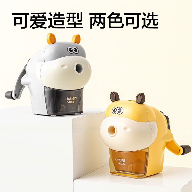 纵横VB109小灰牛削笔机(灰)(个)