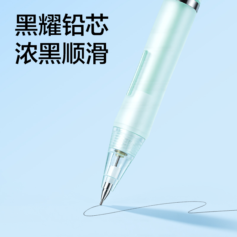 纵横琉光珊瑚S325-A活动铅笔0.5mm（混）（支）