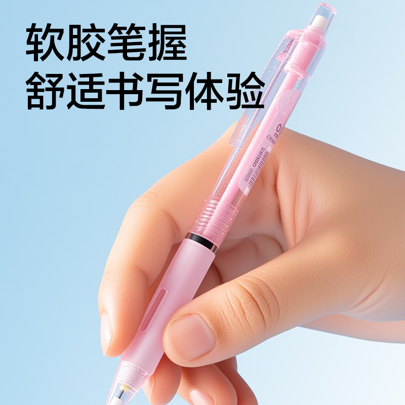 纵横琉光珊瑚S326-A活动铅笔0.7mm（混）（支）