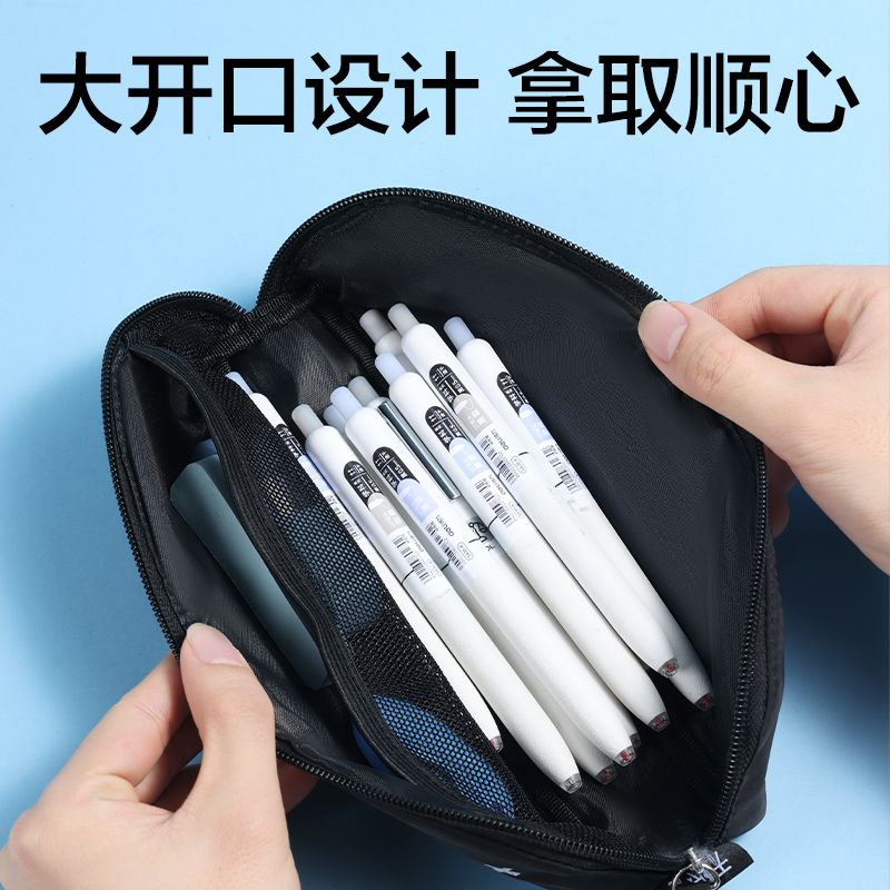 纵横BC599无限π系列大开口三角笔袋(混)(个)