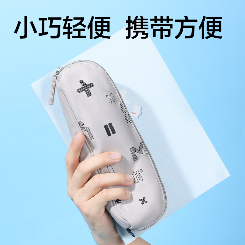 纵横BC599无限π系列大开口三角笔袋(混)(个)