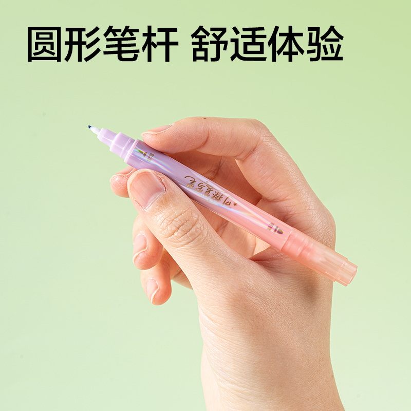 纵横SF640可擦复写笔(短款)(混)