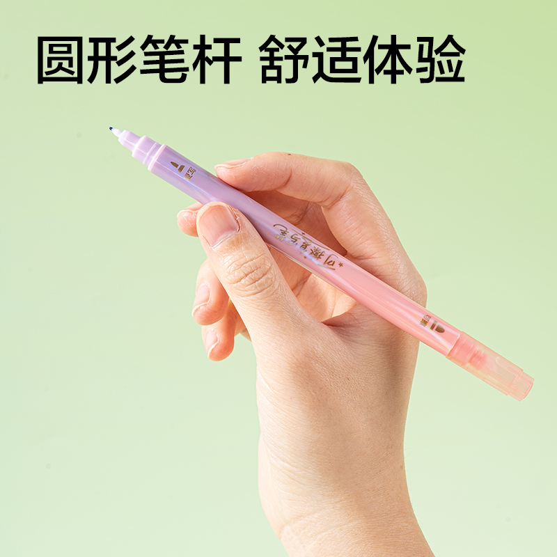 纵横SF650可擦复写笔(长款)(混)