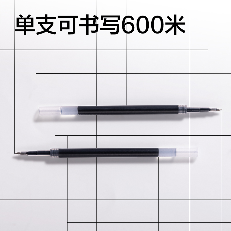 纵横SE272刷题寓意类按动中性笔替芯0.5mm双球珠ST头(黑)(支)