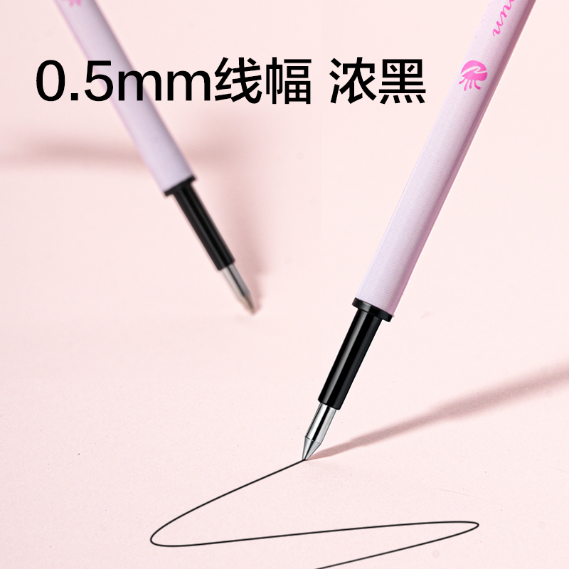 纵横GT166浓黑可擦中性笔替芯0.5mm子弹头(浓黑)(支)